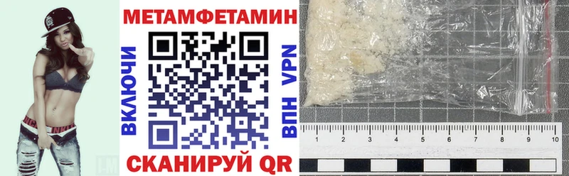 Амфетамин 97%  Архангельск 