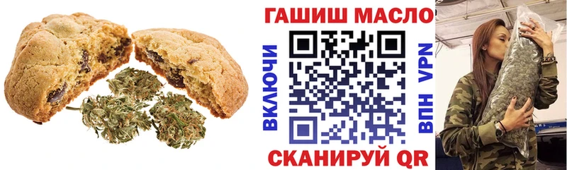 Canna-Cookies марихуана  купить  сайты  блэк спрут зеркало  Архангельск 