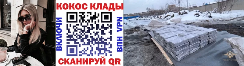 COCAIN 98%  гидра сайт  Архангельск 