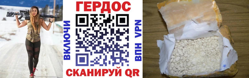 Героин афганец  сколько стоит  Архангельск 