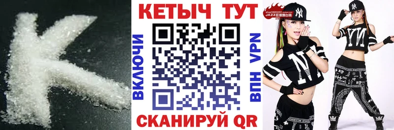 Кетамин VHQ  hydra сайт  Архангельск 