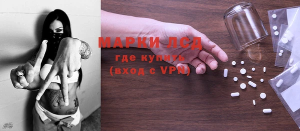 твердый Бронницы