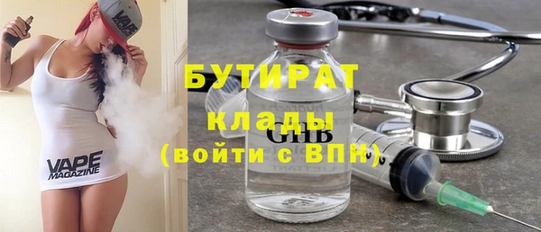 кокаин перу Бугульма
