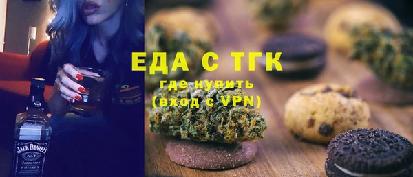 твердый Бронницы