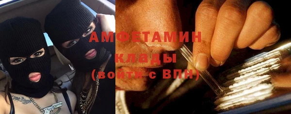 кокаин перу Бугульма