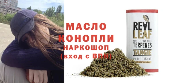 твердый Бронницы