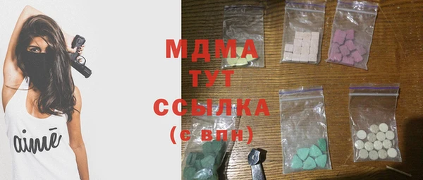 твердый Бронницы