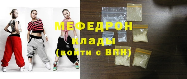 твердый Бронницы