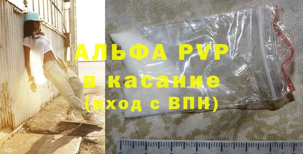 кокаин перу Бугульма