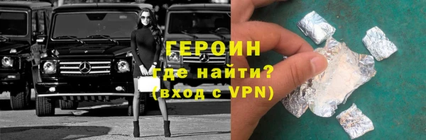 амф Бородино