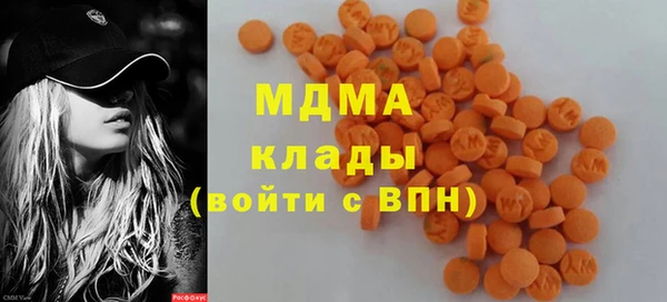 кокаин перу Бугульма