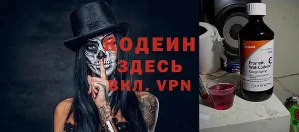 кокаин перу Бугульма