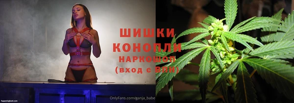 кокаин перу Бугульма
