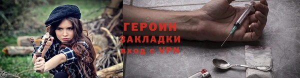 амф Бородино