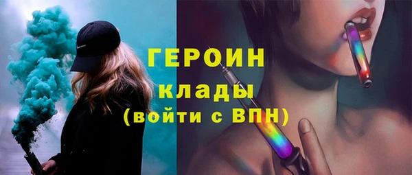 твердый Бронницы