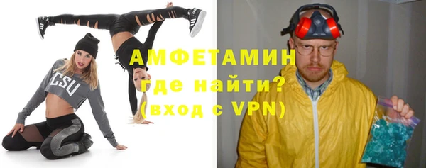 амф Бородино
