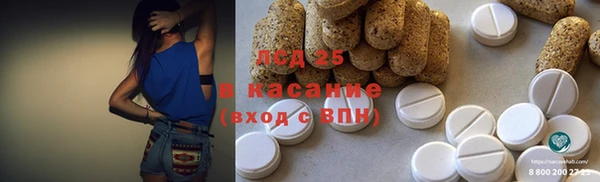 кокаин перу Бугульма