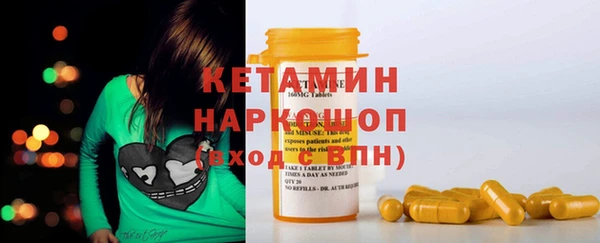 твердый Бронницы