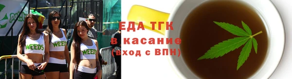 амф Бородино