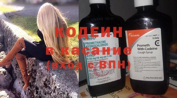 кокаин перу Бугульма