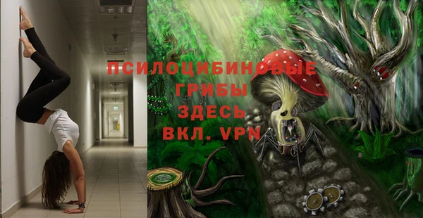 кокаин перу Бугульма