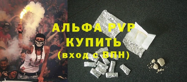 кокаин перу Бугульма
