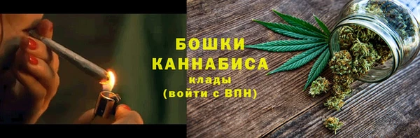 кокаин перу Бугульма