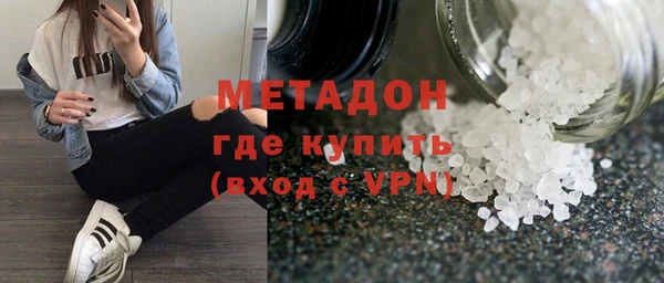 твердый Бронницы