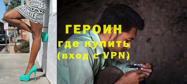 кокаин перу Бугульма