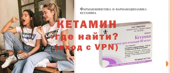 кокаин перу Бугульма