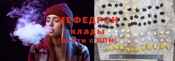 кокаин перу Бугульма