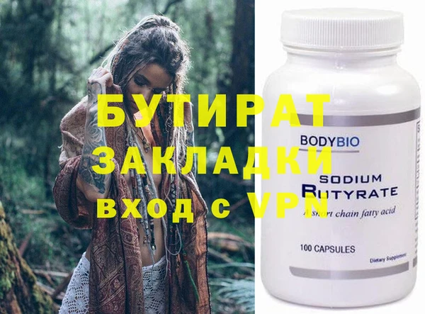 твердый Бронницы