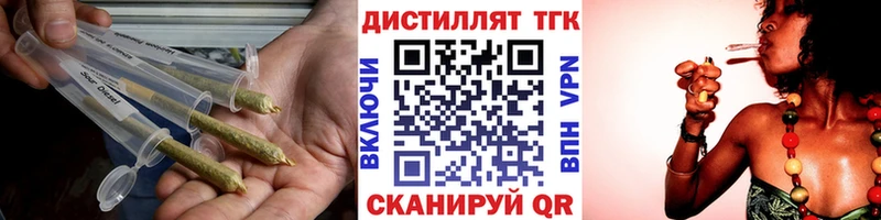 ТГК вейп Архангельск