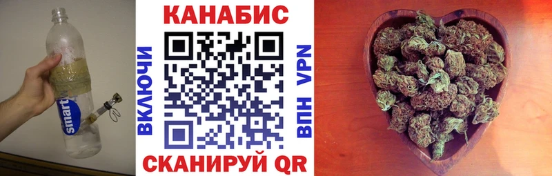 Каннабис индика  Архангельск 